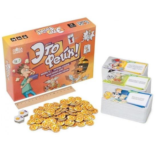 Настольная игра Это фейк!