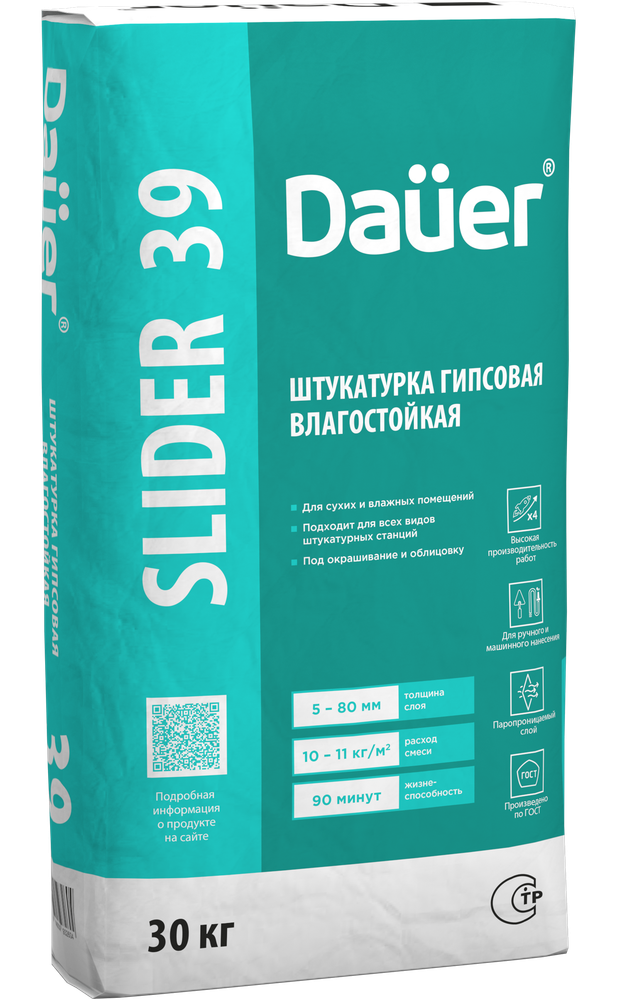 Dauer SLIDER® 39 Штукатурка гипсовая универсальная влагостойкая Dauer SLIDER® 39 Штукатурка гипсовая универсальная влагостойкая