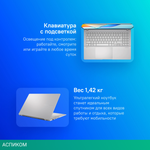 Ноутбук ASUS Vivobook S 15 OLED S5507QA-MA052W Silver (90NB14Q2-M00630)