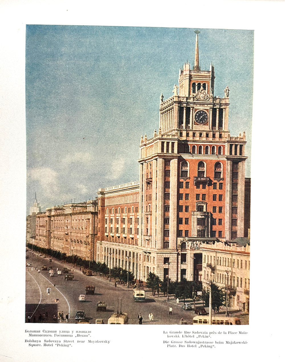 Москва фотоэтюды. М., Московский рабочий, 1957 г.