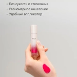 SHIK Жидкая матовая помада 14 Purpur, 5 гр