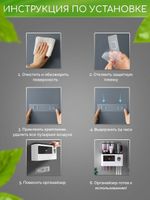 Органайзер для ванной с дозатором зубной пасты