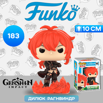 Фигурка Funko POP! Games Genshin Impact Diluc Ragnvindr (183) 80895 / Фигурка Фанко ПОП! по мотивам игры "Genshin Impact", Дилюк Рагнвиндр