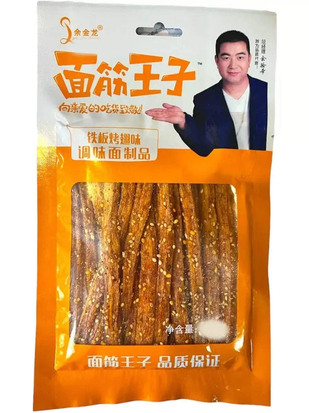 Набор острых Азиатских снеков Вегетарианское Комбо 4 шт