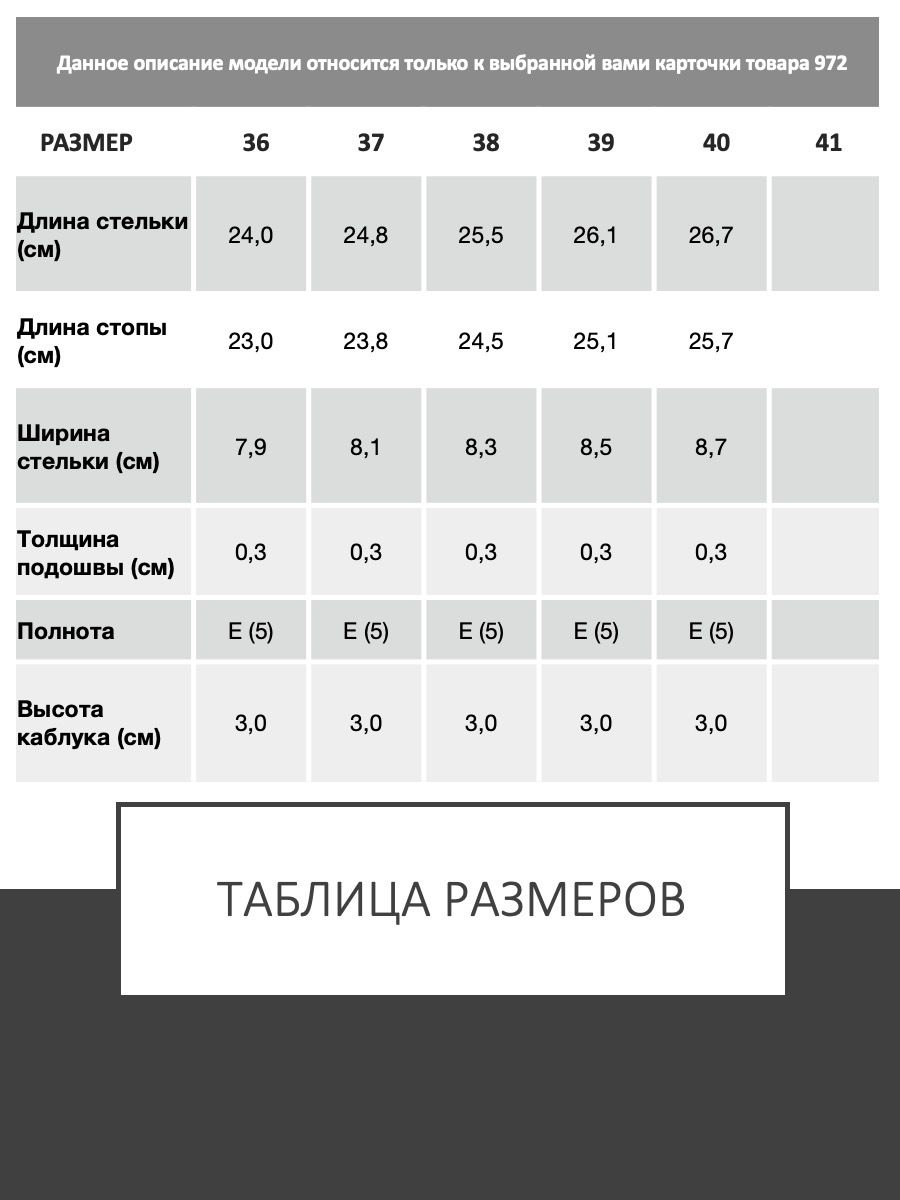 Сабо женские, ARGO