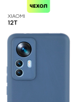 Чехол BROSCORP для Xiaomi 12T оптом (арт. XM-12T-COLOURFUL-BLUE)
