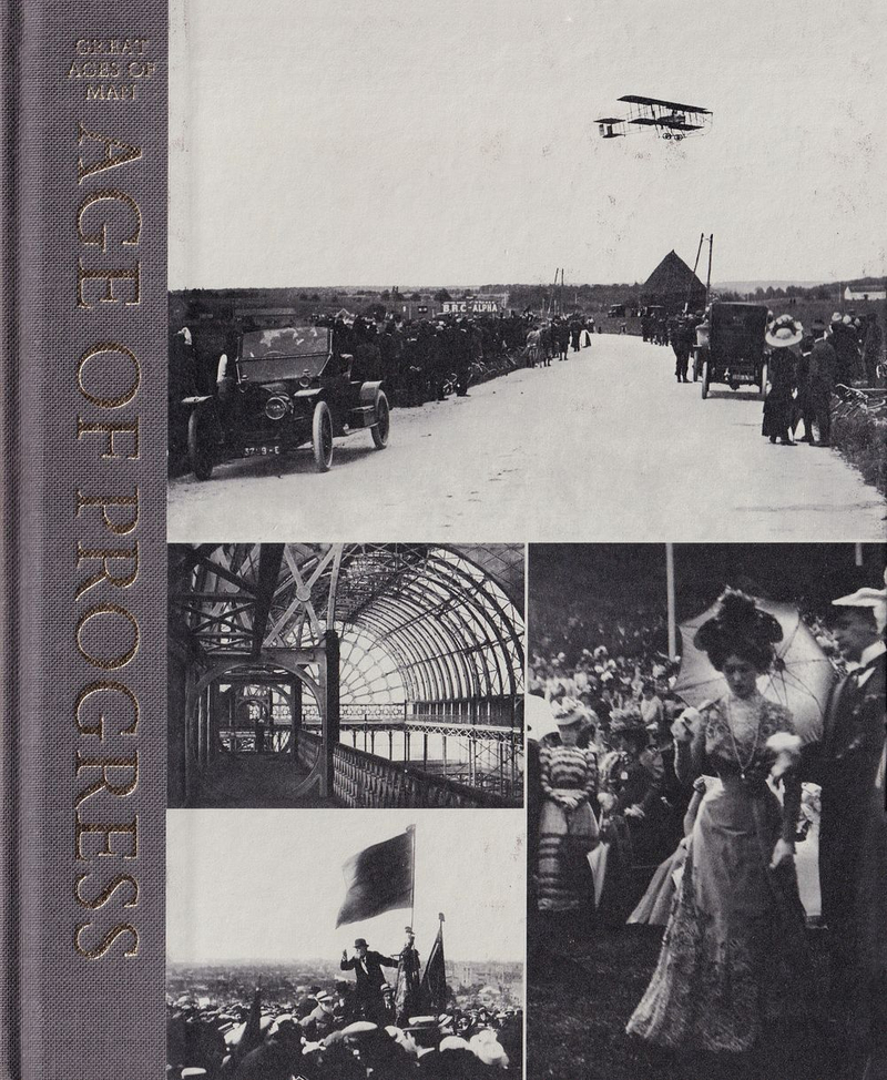 Научно-технический прогресс