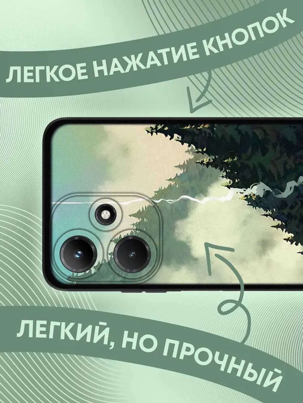 Чехол на Infinix Hot 30i