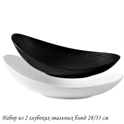 Lenardi 135-063 Набор из 2 глубоких овальных блюд 27,7/33,1см ЭФИОПИЯ в под.уп.(х6)Фарфор