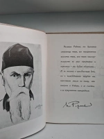 Зажигайте сердца