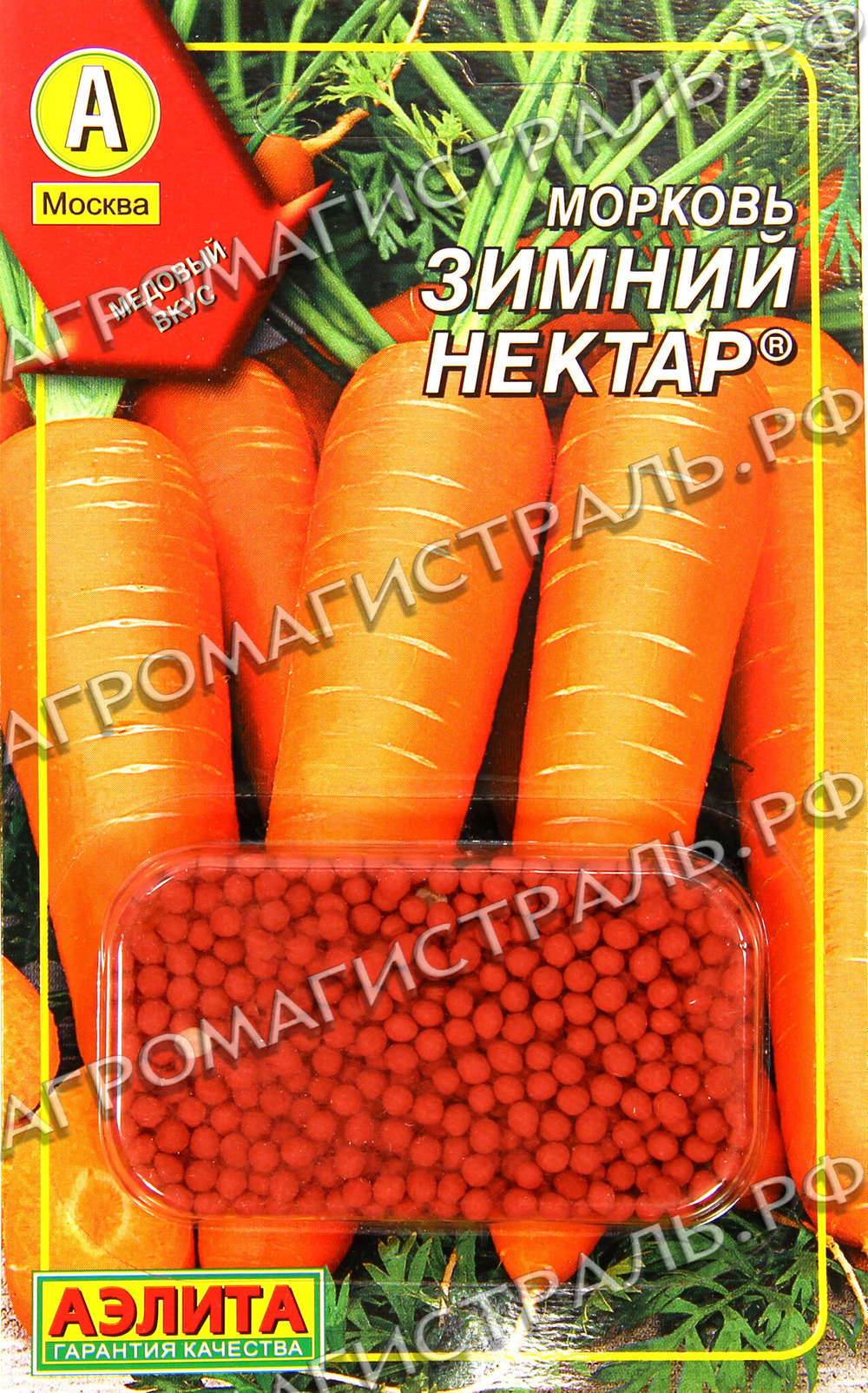 Морковь Зимний нектар (драже) Аэлита