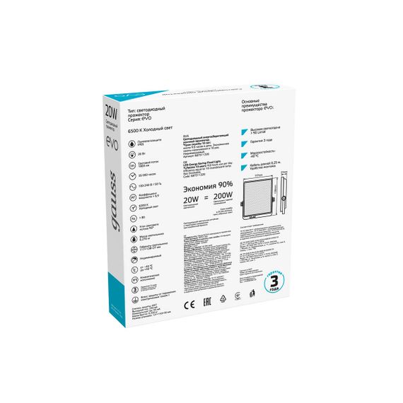 Прожектор светодиодный Gauss Evo 20W 6500К 687511320