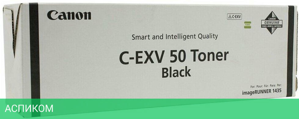 Картридж Canon C-EXV50 черный (9436B002)