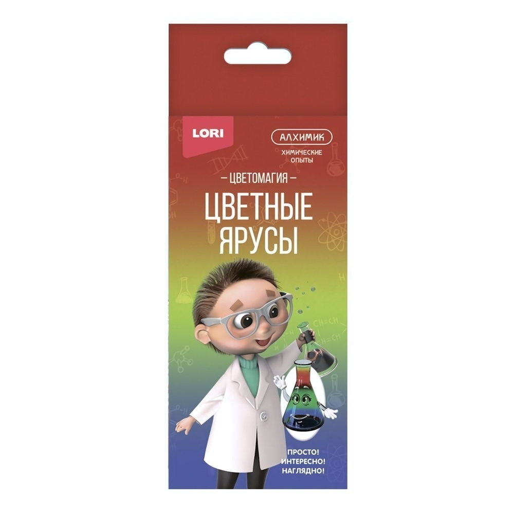 Химические опыты. Цветные ярусы (Lori)