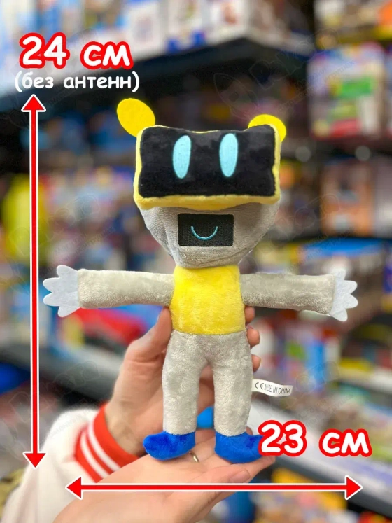 Спрунки игрушки мягкие фигурки Фанбот Sprunki