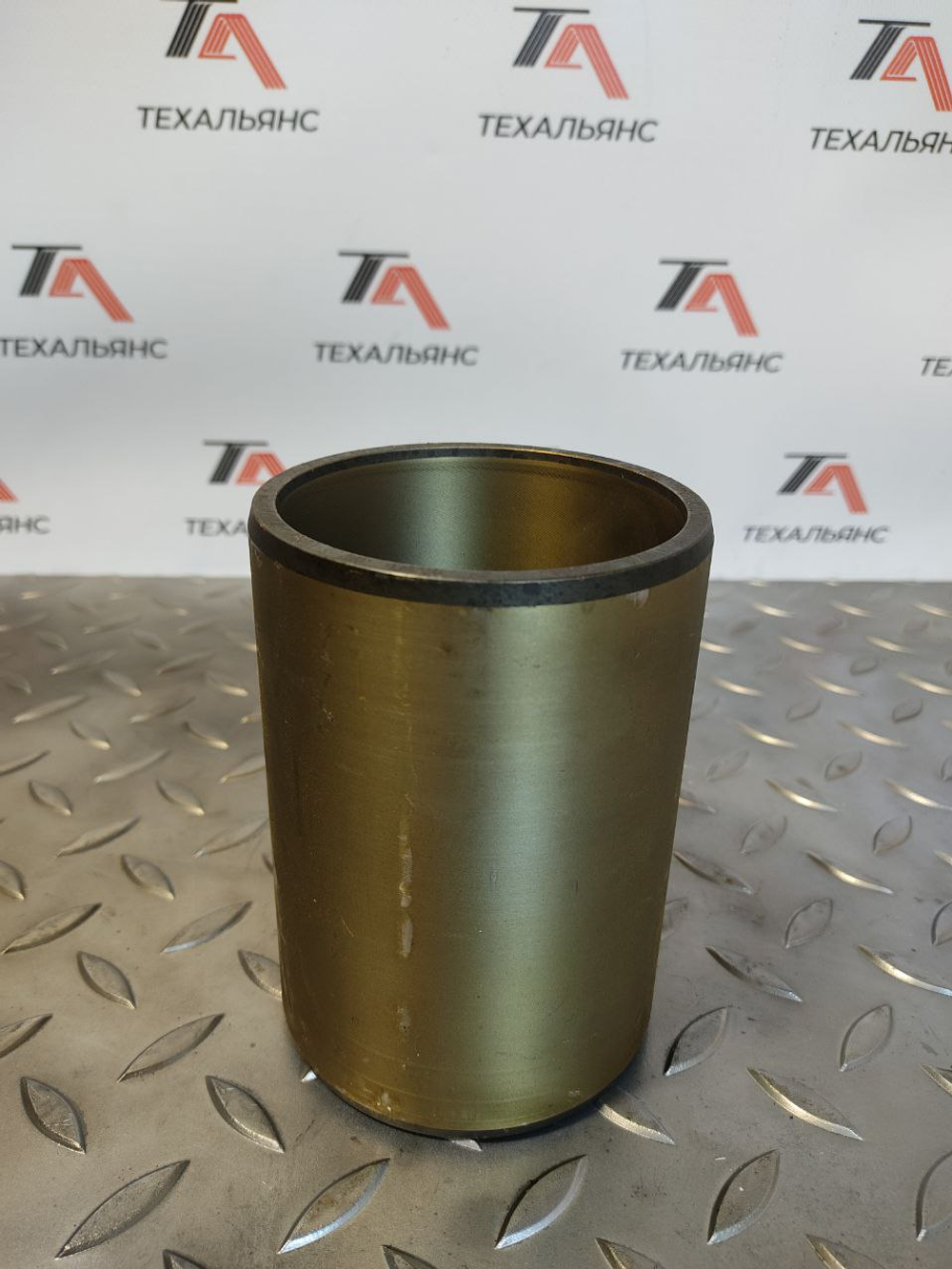 Втулка 7K-9638