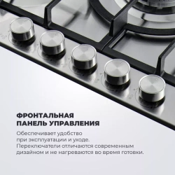 DeLonghi Газовая варочная панель NSL 575 X RUS