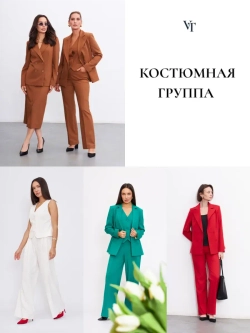 Жилет костюмный офисный