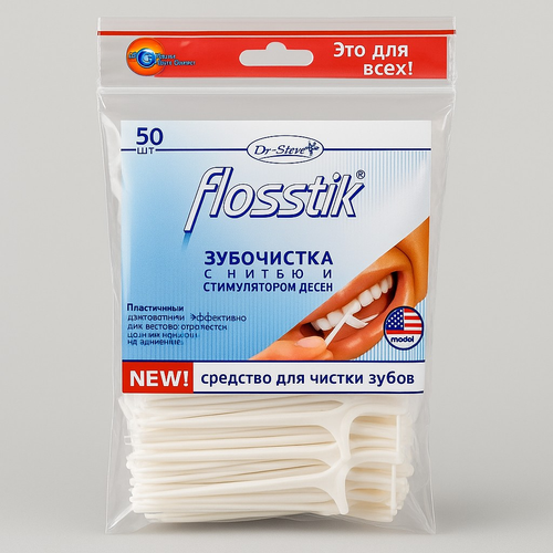 Зубочистки Flosstik с нитью и стимулятором десен, 50 шт