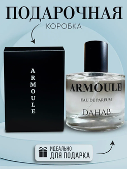 Духи Armoule Dahab 50 Мл