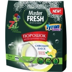 Порошок для п/м машин 7в1 Аромат лимона 1000 г MASTER Fresh