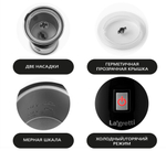Вспениватель молока Lagretti MF-8 black