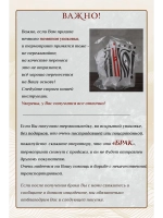 Термонаклейка на одежду, термопринт Том