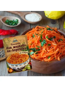 Приправа для моркови по-корейски НЕ острая, 30гр х 5шт