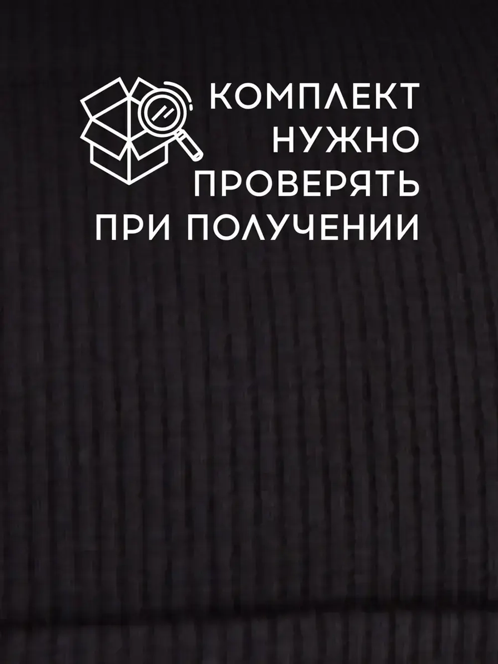 Осенняя шапка для девочки с ушками и снуд