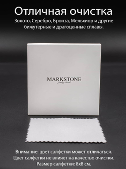 Картинка салфетка для изделий.