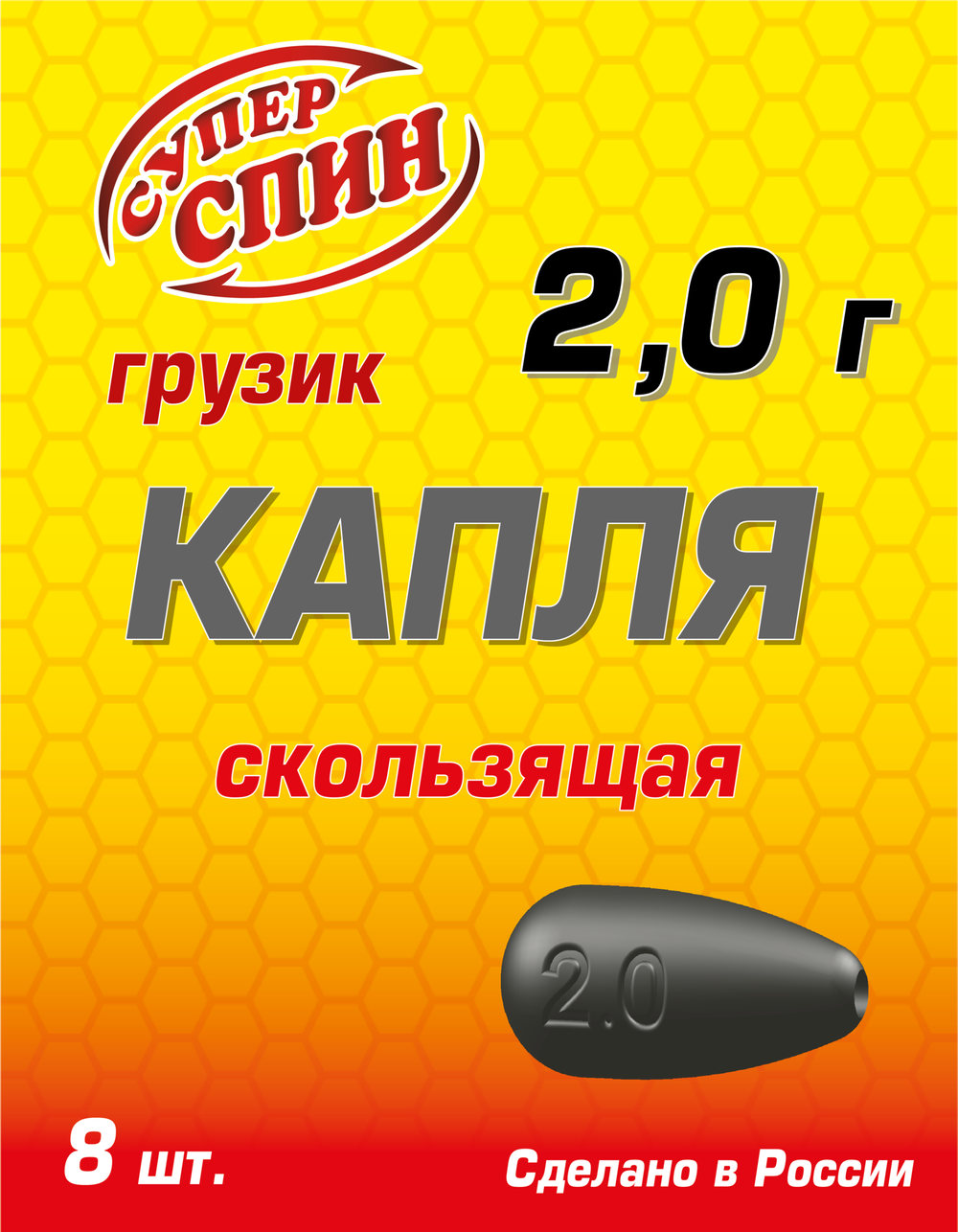 Груз "Капля" скользящий