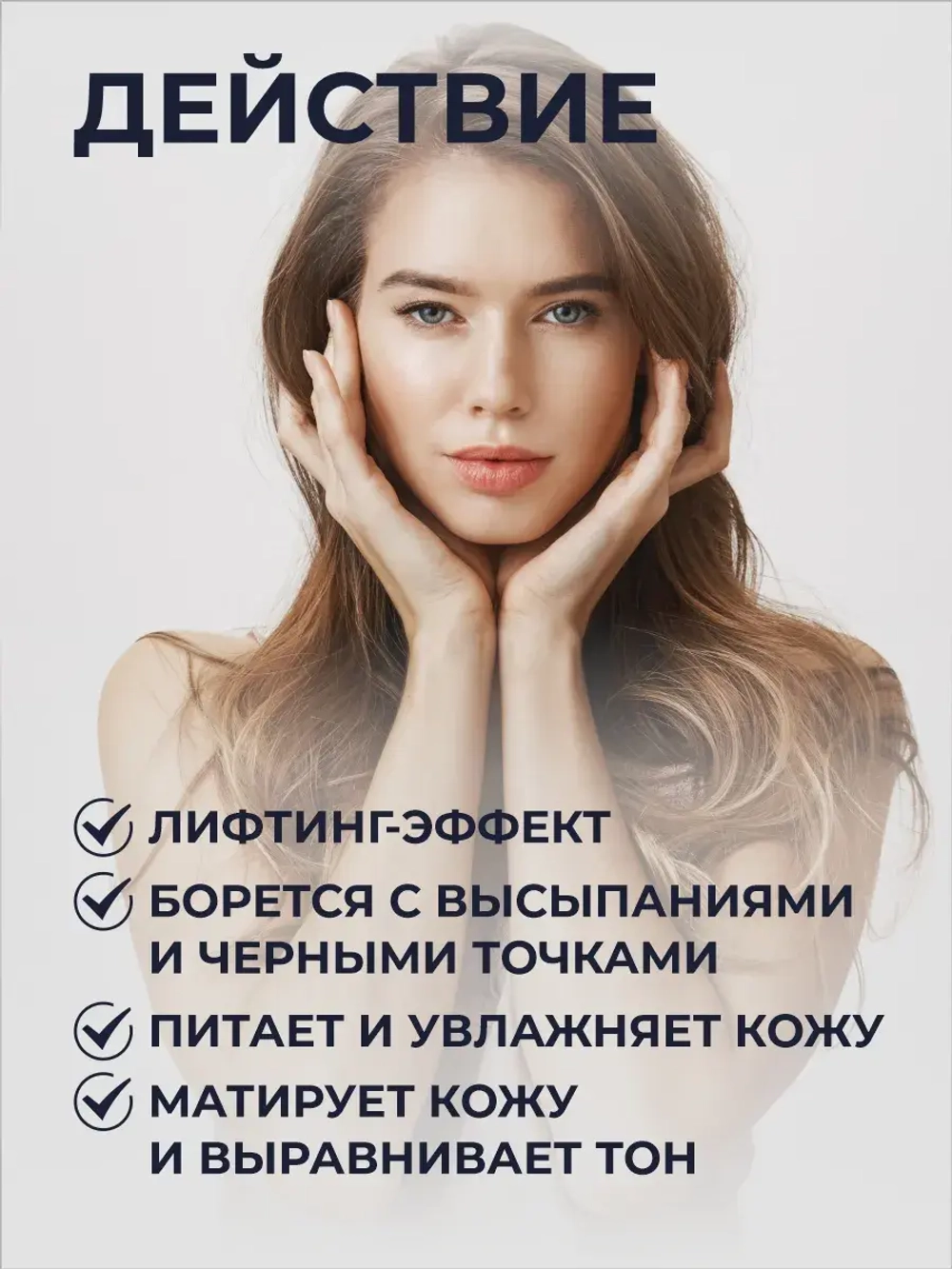 Маска для лица очищающая глиняная