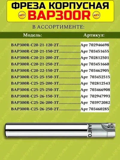 APMT1135 PDER LF6018 пластина резец для фрезы 10 штук твердосплавная фрезерная по металлу