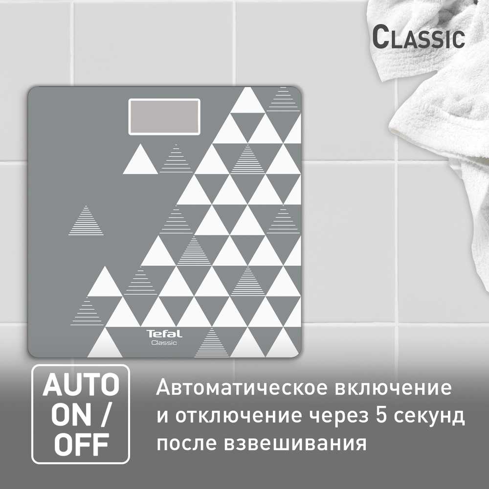 Напольные весы Tefal Classic PP1534V0