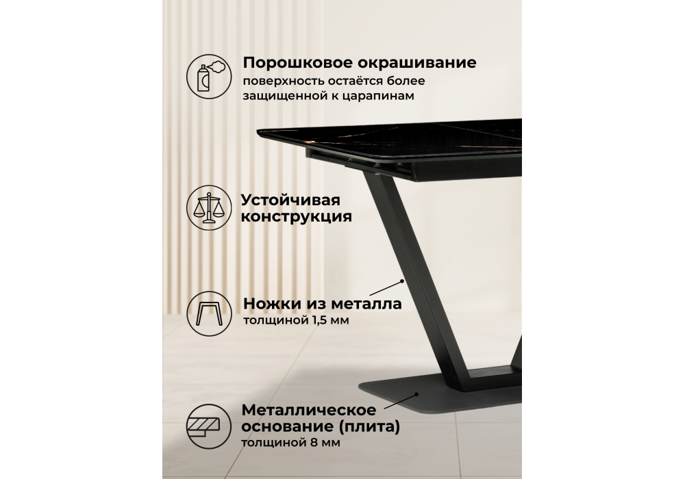 Стол стеклянный Woodville Бугун обсидиан, черный