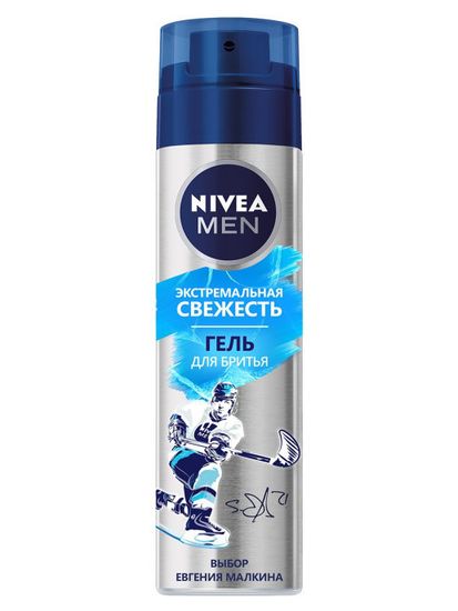 Гель для бритья Nivea Men Экстремальная свежесть 200 Мл