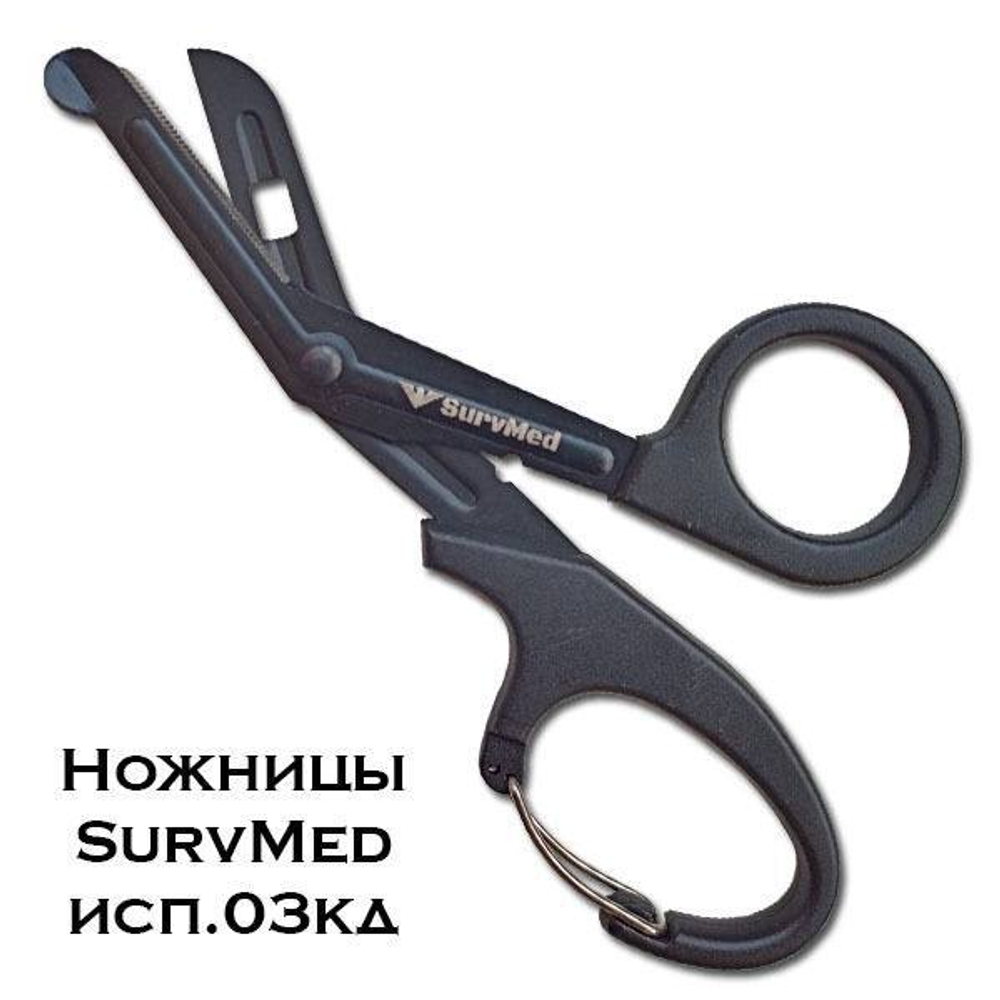 Тактические ножницы sm-03кд с карабином черные