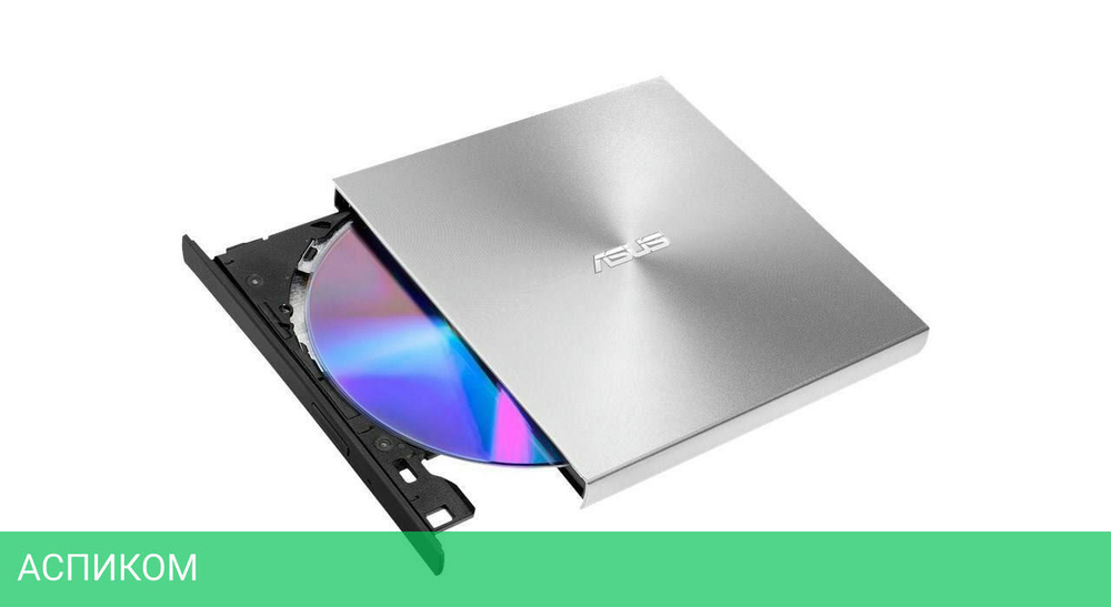 Оптический привод ASUS SDRW-08U7M-U Silver (90DD01X2-M29000)