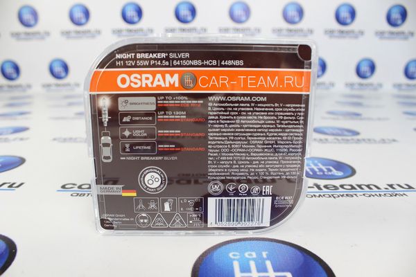 Автолампы "Osram " H1 Nightbreaker Silver +100% / 64150NBS-HCB