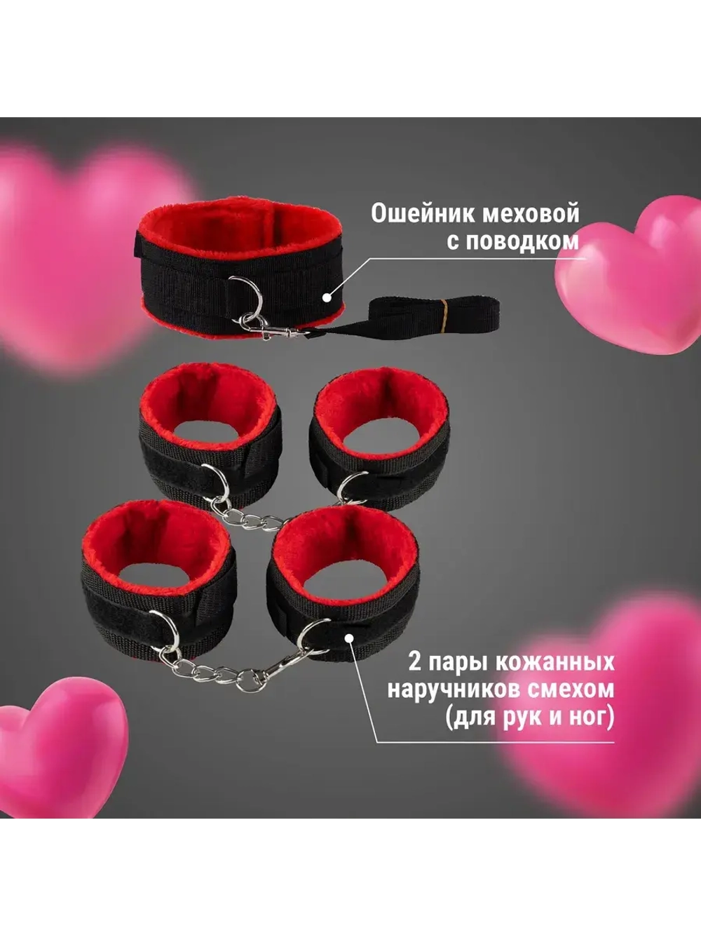 Набор из 8 черно-красных БДСМ-девайсов