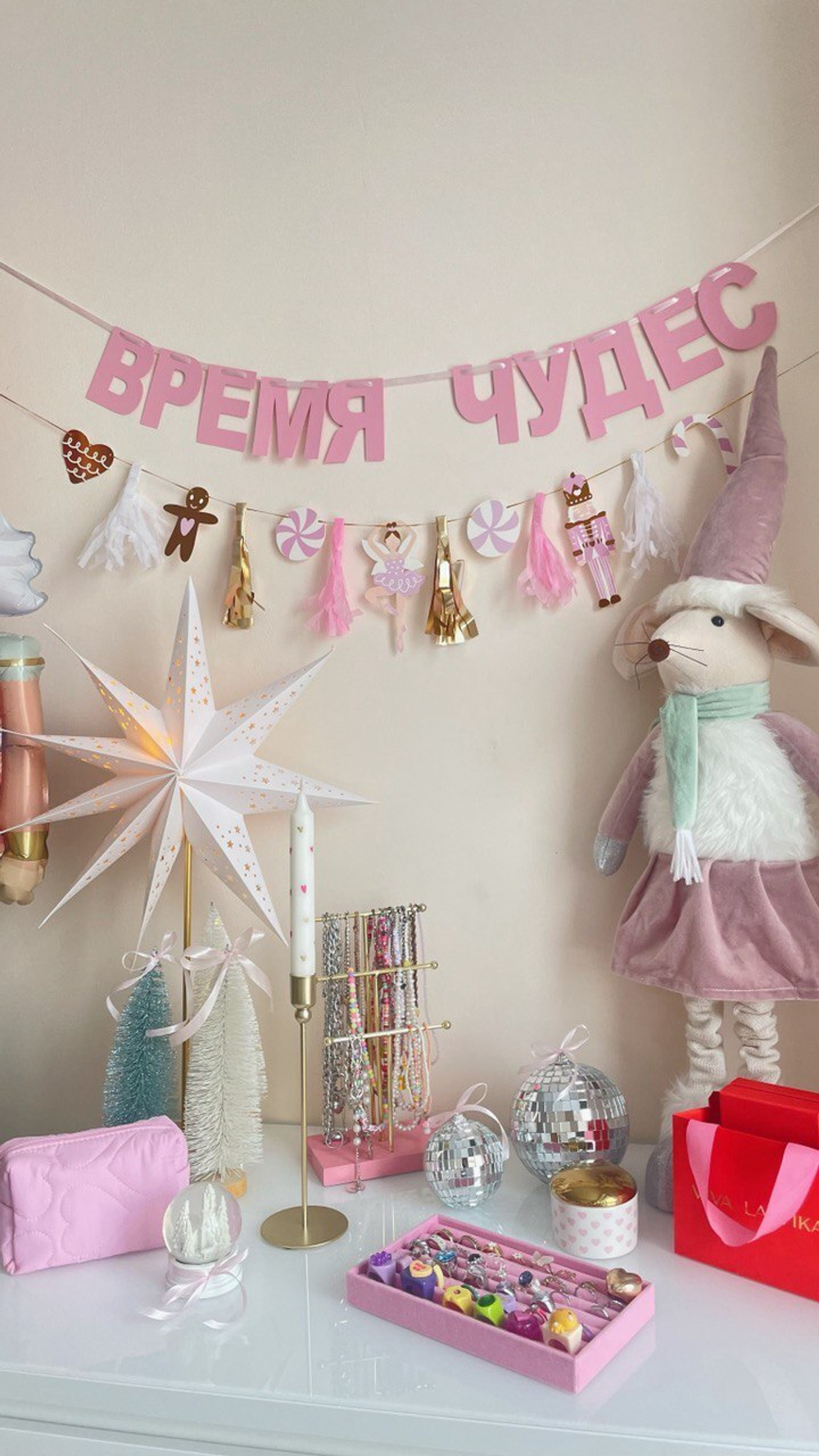 Гирлянда-надпись бумажная "Время чудес"