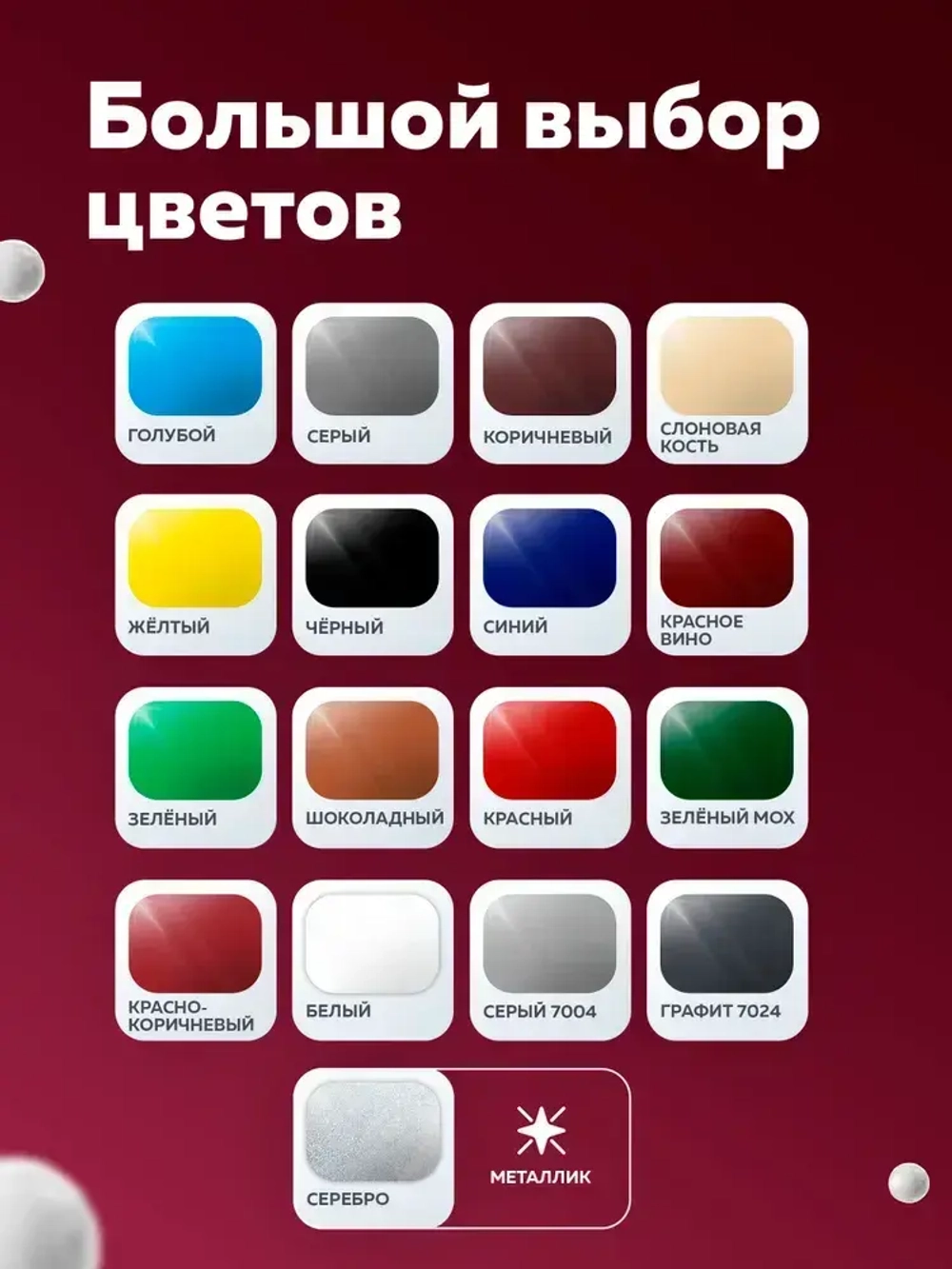 Грунт-эмаль по ржавчине, универсальная, быстросохнущая, гладкая, полуглянцевая, белая, 0.4 кг
