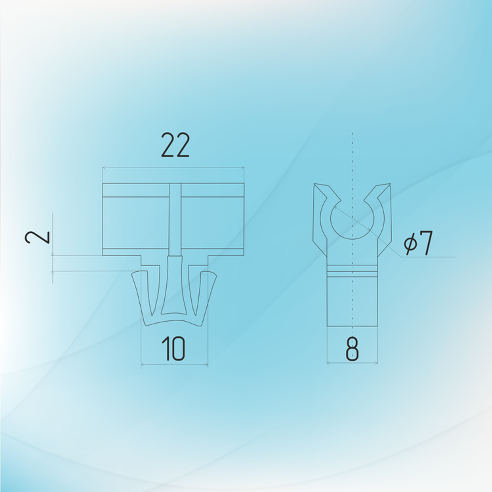 Пластиковый пистон №6 - 8MM (10 ШТ.)