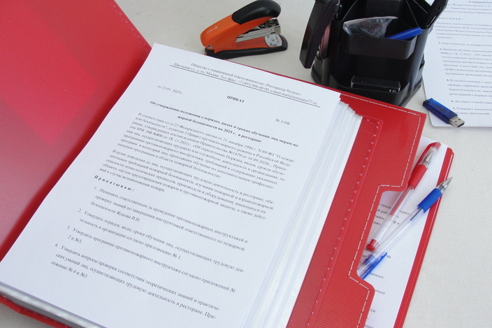 Инструктажи по  Пр. МЧС №1120 в детском саду