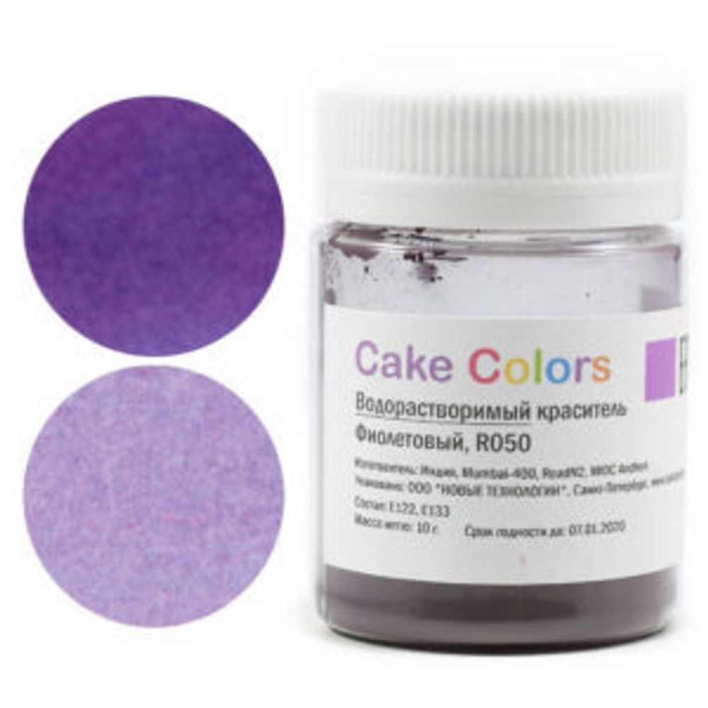 Cake Colors Фиолетовый краситель водорастворимый, 10 гр