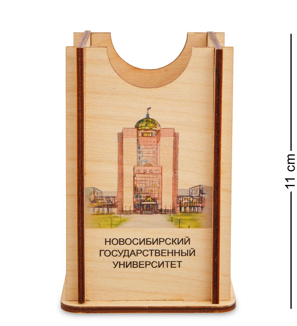 МТ- 009/07 Карандашница «Новосибирский Государственный Университет»