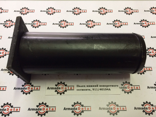 Палец каретки нижний | 911/40104 | Aries