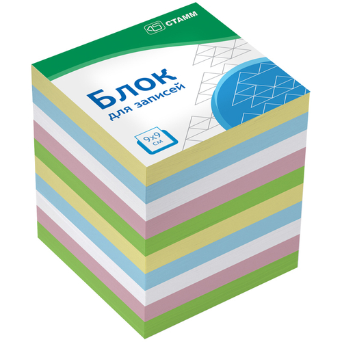 Блок для записей СТАММ "Basic" 9*9*9см, цветной 4610091301205,