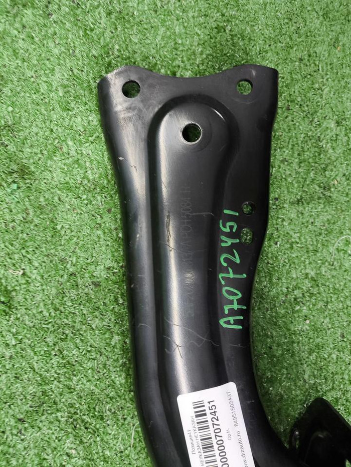 Рычаг задний правый Omoda C5 (2022-н.в.)