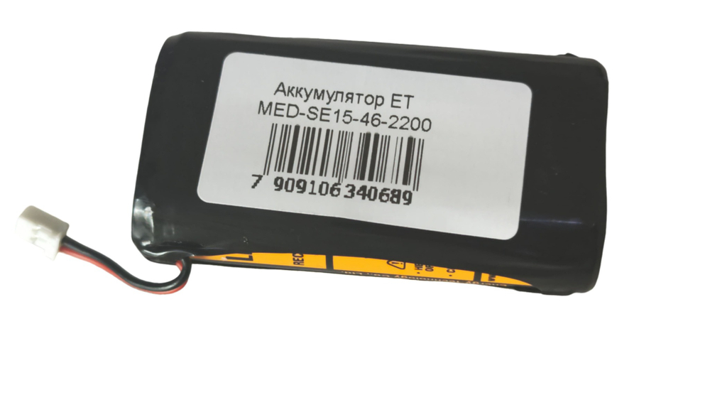 Аккумулятор ET IND-SE15-46-2200